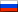 Русский